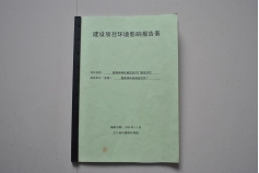 榮譽(yù)證書